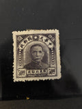 China, Northeastern  Provinces  Scott #25v 2nd Printing Mint No Gum As Issued