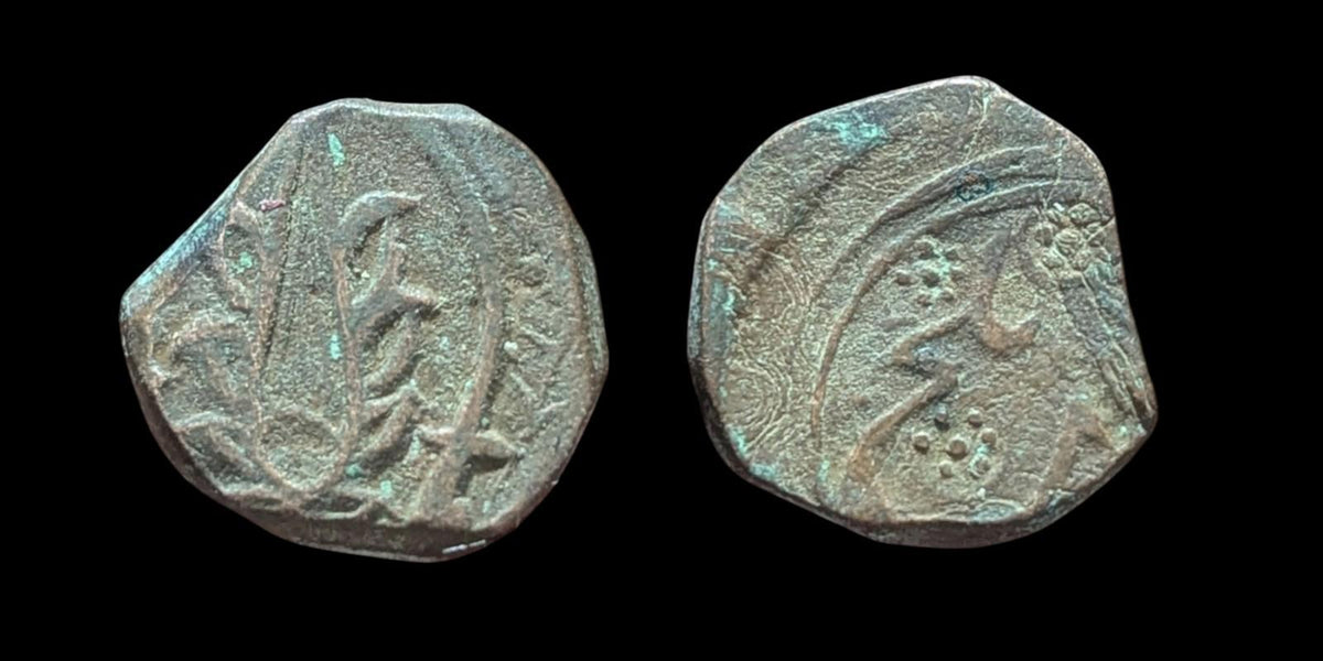 ISLAMIQUE AFGHAN CIVIQUE CUIVRE AE FALUS Balkh AH1275 Rares feuilles et deux épées