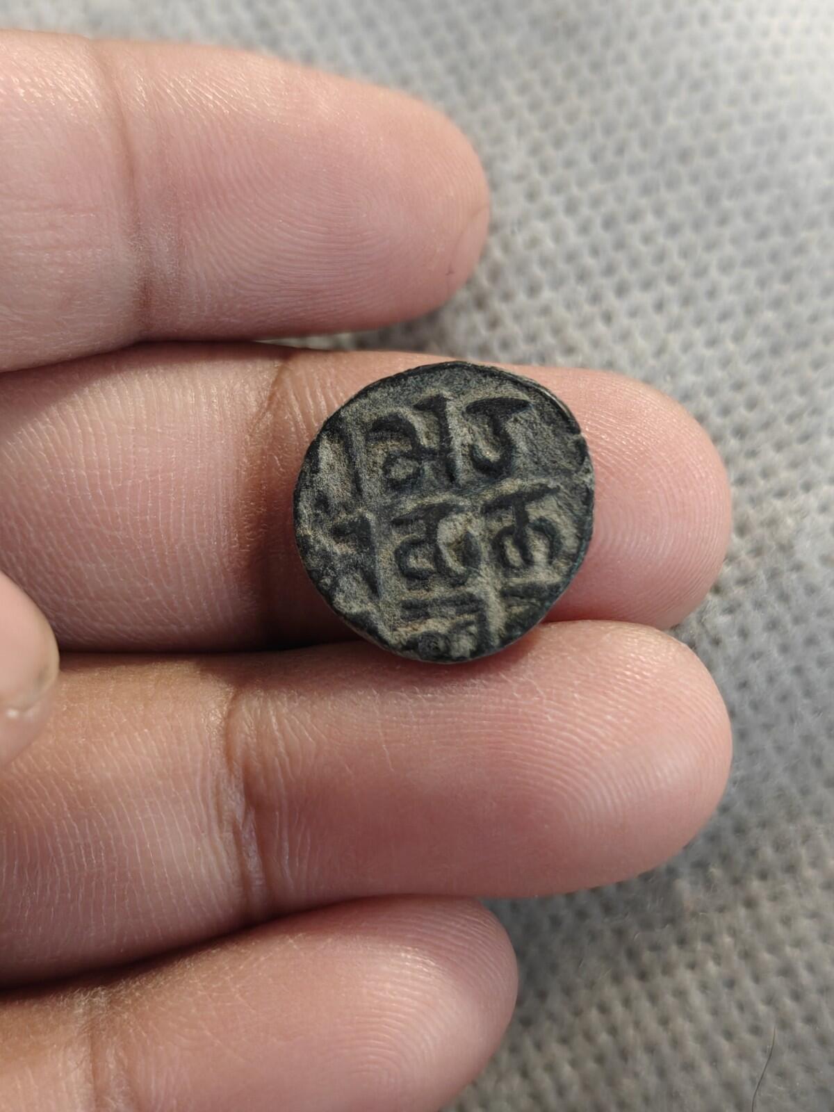 Qarlughid dynasty1 Jital - Nasir Muhammad Bin Hasan Qarlugh Sistan