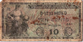 LOT 2 POST WWII SERIES 5 CENTS MPC MILITARY PAYMENT CERTIFICATE