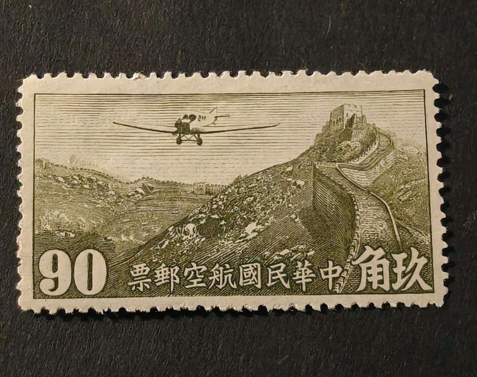 Clearing Stock: 1932-1941 AIRMAIL - AIRPLANE OVER GREAT WALL OF CHINA 90c