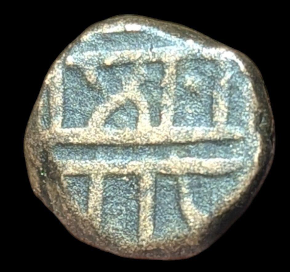 Inde Mysore Immadi Krishna Raja Wodeyar II (1734-80) Pièce Kasu. Rare