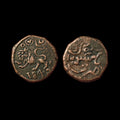 10 Cash Indes États princiers MYSORE Krishna Raja Wodeyar C# 191.2