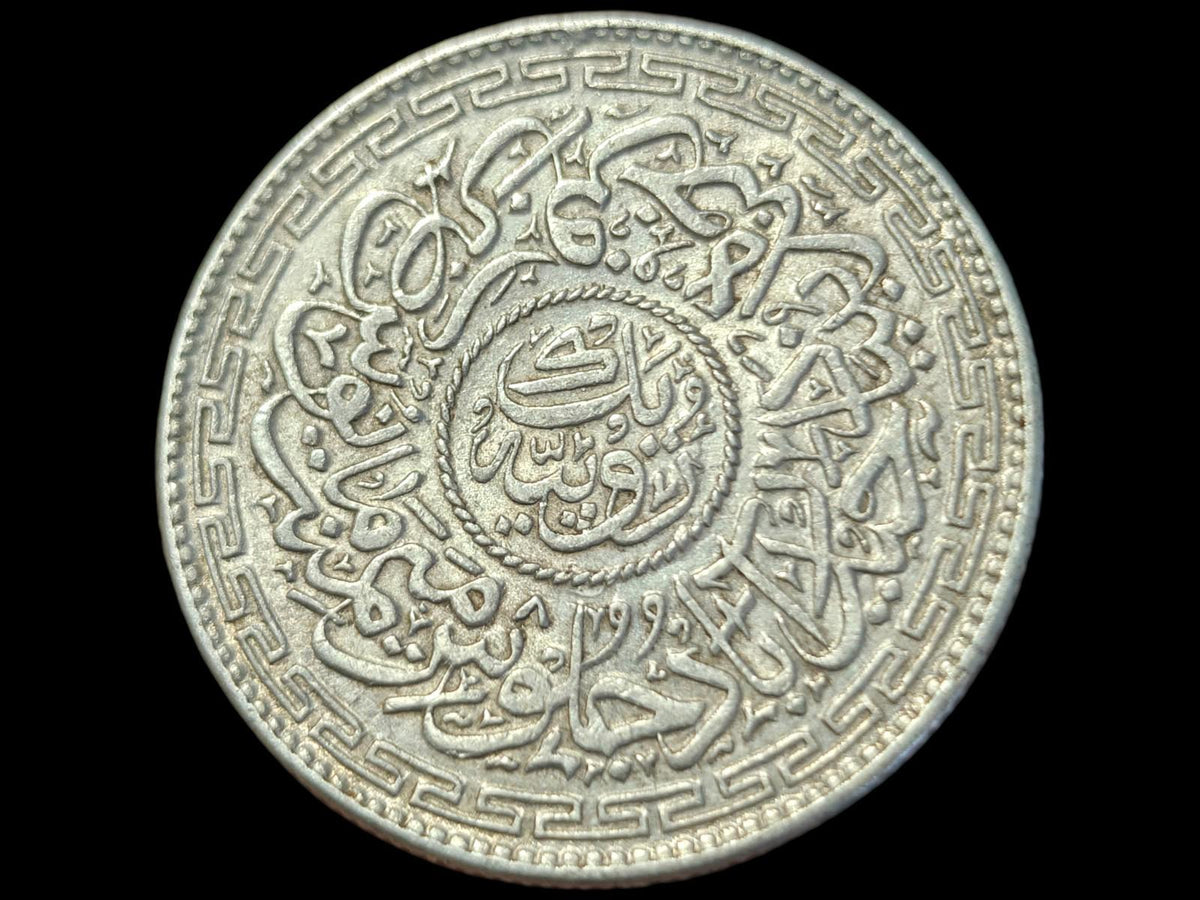 1913年（1331年）米尔·奥斯曼·阿里汗1卢比 - 极高品相