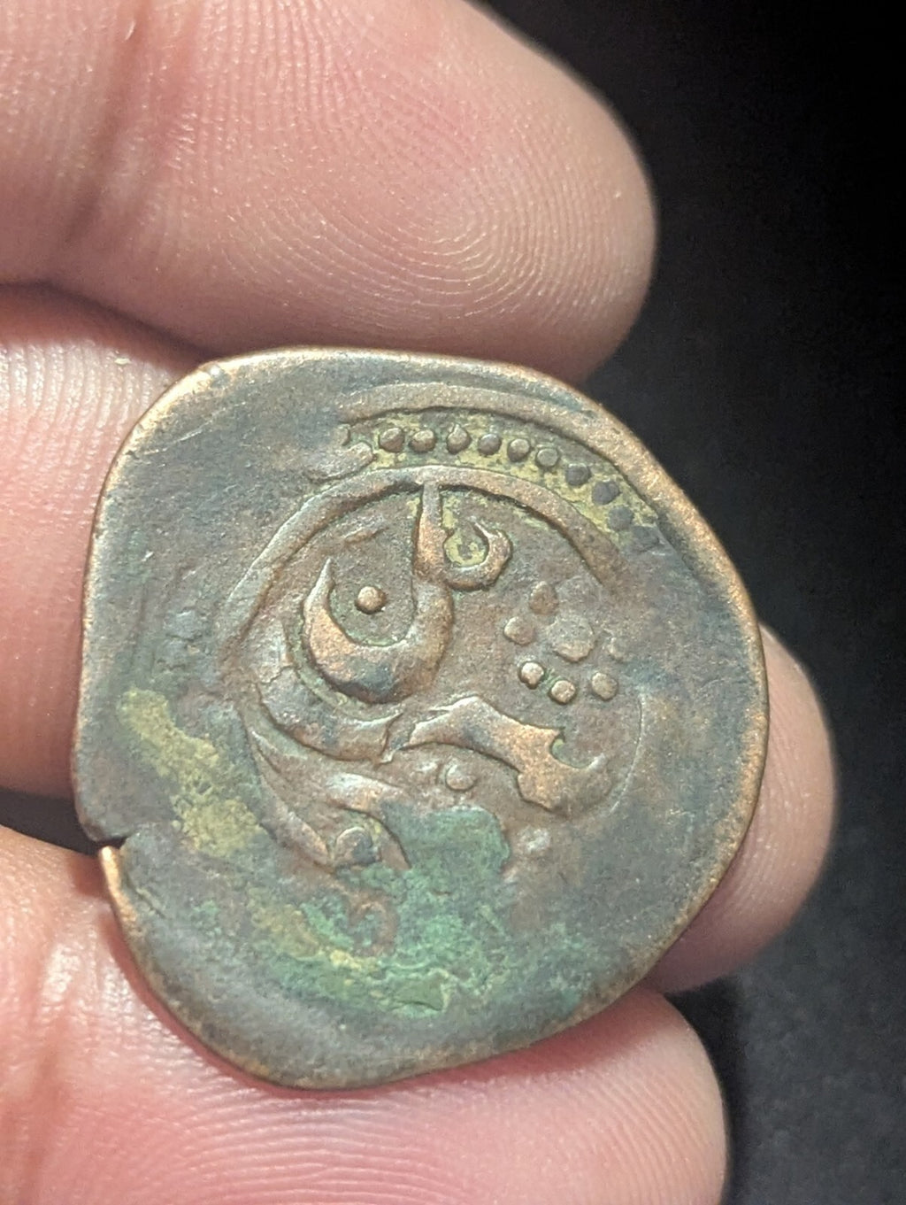 Islamic Afghan Falus Sar-i Pul 1270AE Copper Coin Circulated