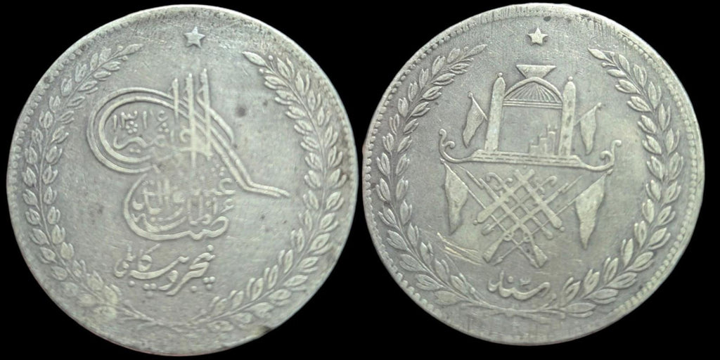 Afghanistan Abdur Rahman Iron Amir 5 Roupies 40+ Grammes Gros Argent #843 1840-01