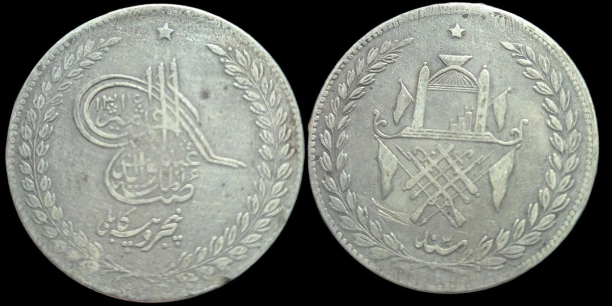 Afghanistan Abdur Rahman Iron Amir 5 Roupies 40+ Grammes Gros Argent #843 1840-01