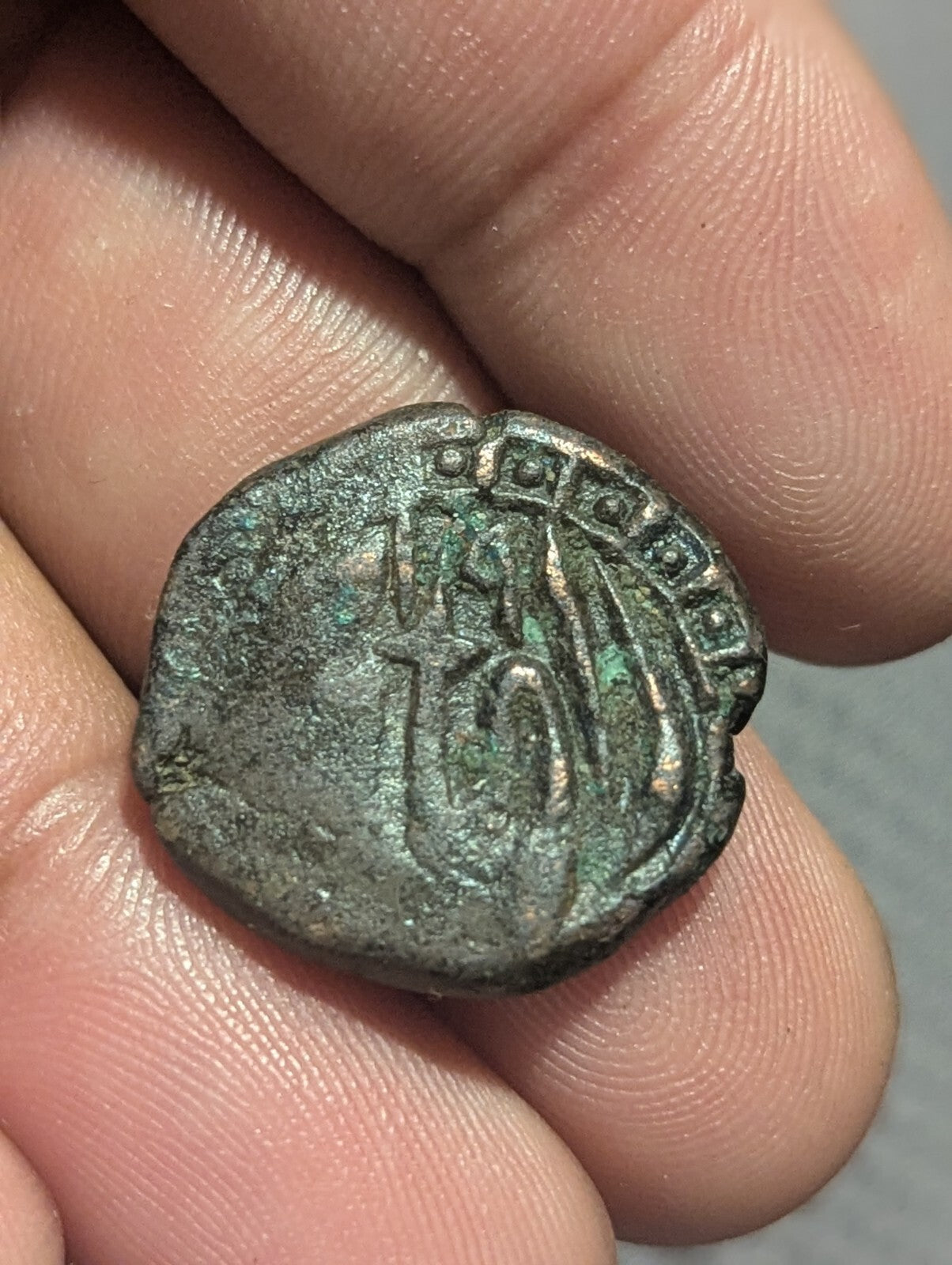 Mule? India  Punjab Sikh Empire Copper Fal Derajat Mint , Unlisted In Zeno