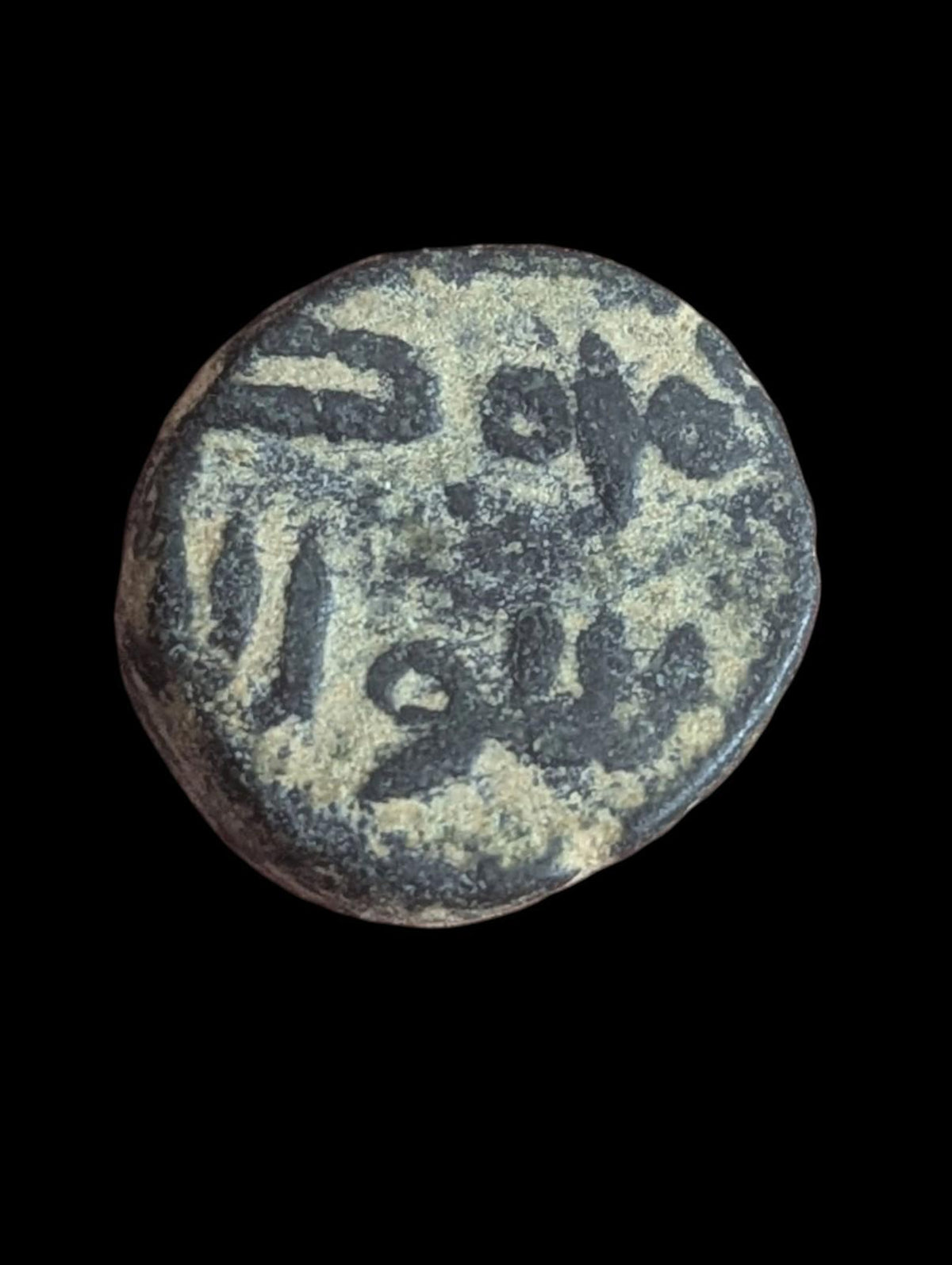 Muslims Iberian Peninsula Fals Muslim Spain AL-ANDALUS COIN