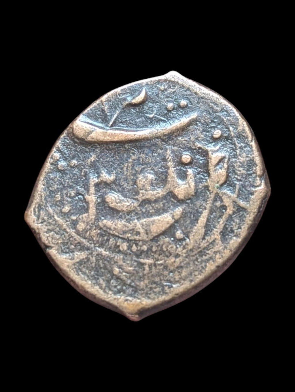 AFGHANISTAN ISLAMIQUE. Cuivre civique. Falus Hérat, AH1285 Monnaie