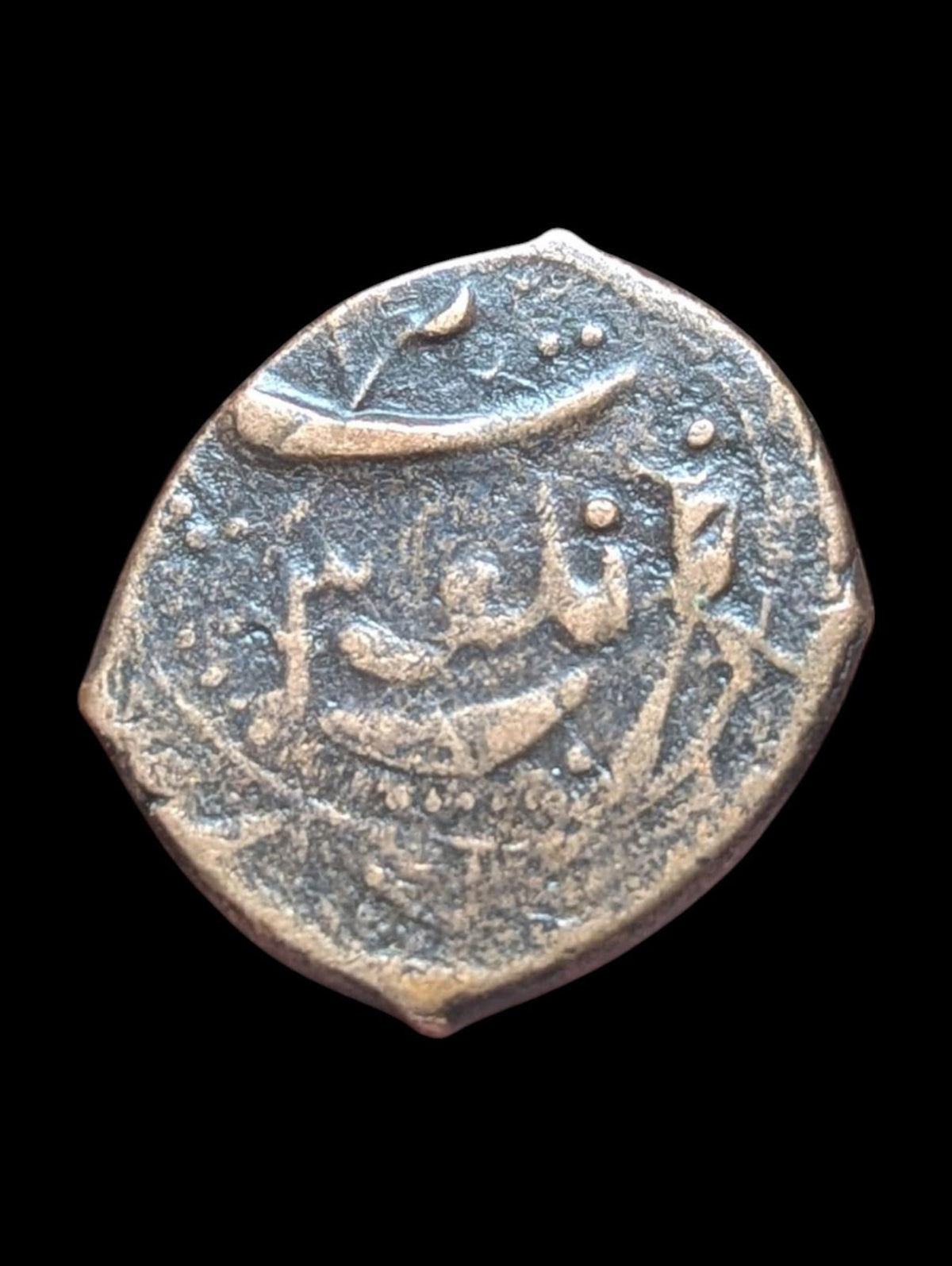 AFGHANISTAN ISLAMIQUE. Cuivre civique. Falus Hérat, AH1285 Monnaie
