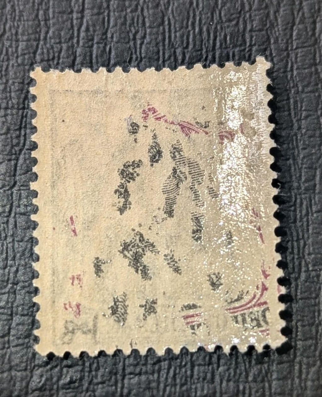 Stamp Germany Reich Germania 20 Pfennig 1902 Jäschke BPP Mi. Nr. 72 a 🇩🇪