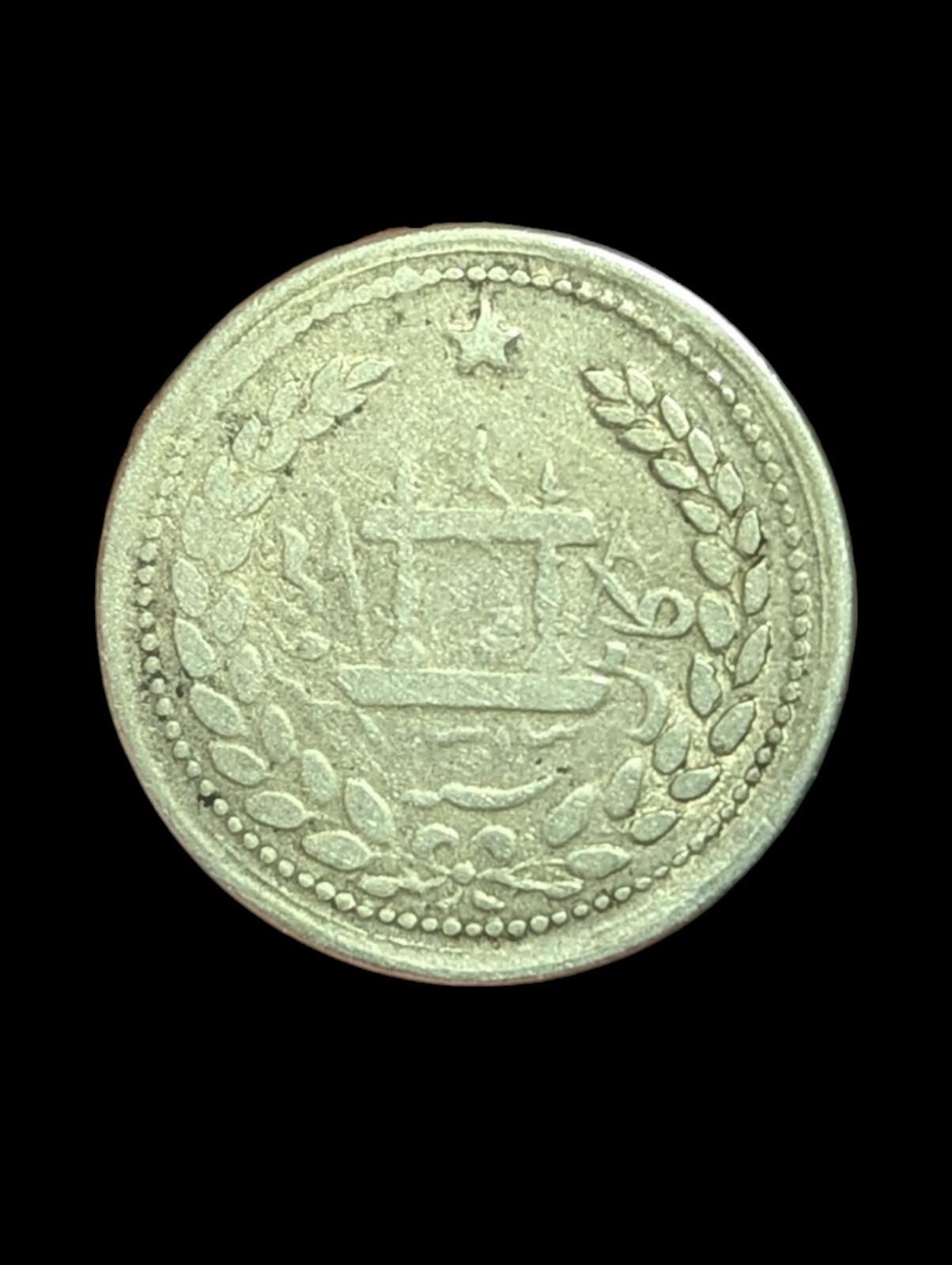 Afghanistan Roupie en argent Émirat 1897 1899 KM 853 Pièce avec canons croisés
