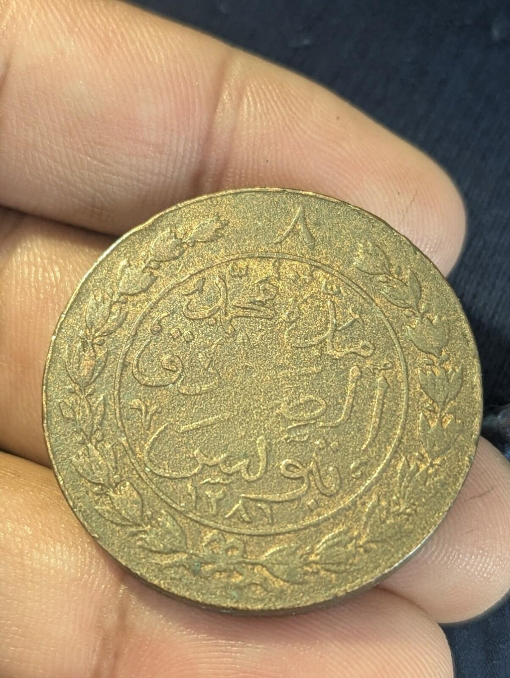 TUNISIA AH 1281 (1865) 4 Kharub Rare  Date