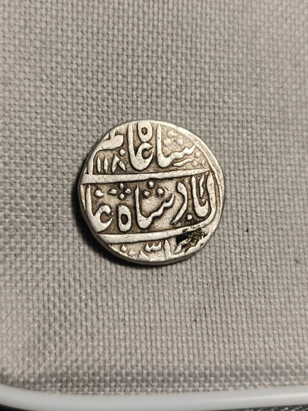 Inde MUGHAL Royaume indépendant Rohilkhand Hafiz Rahmat Khan AH 1167-1188