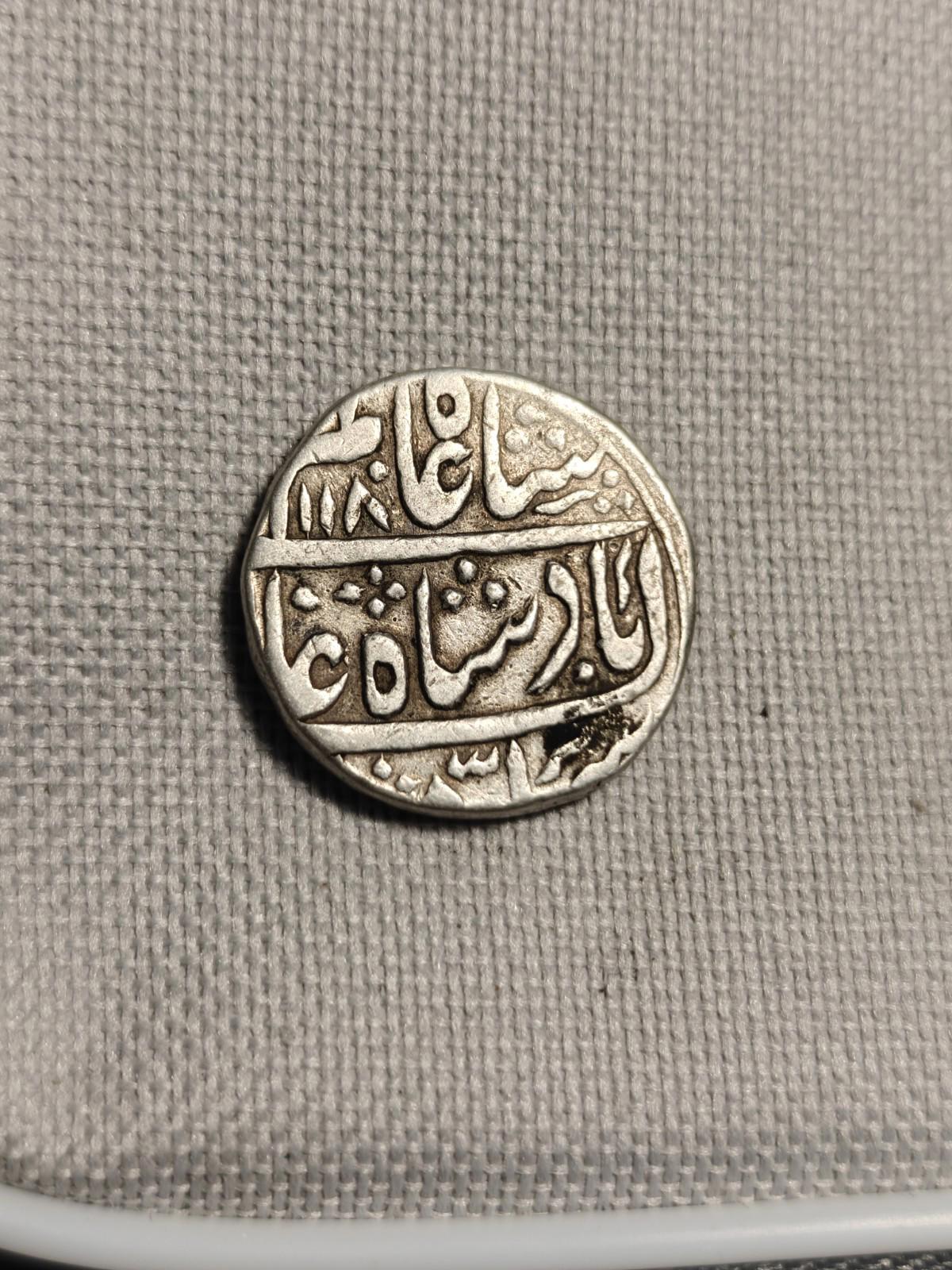 Inde MUGHAL Royaume indépendant Rohilkhand Hafiz Rahmat Khan AH 1167-1188