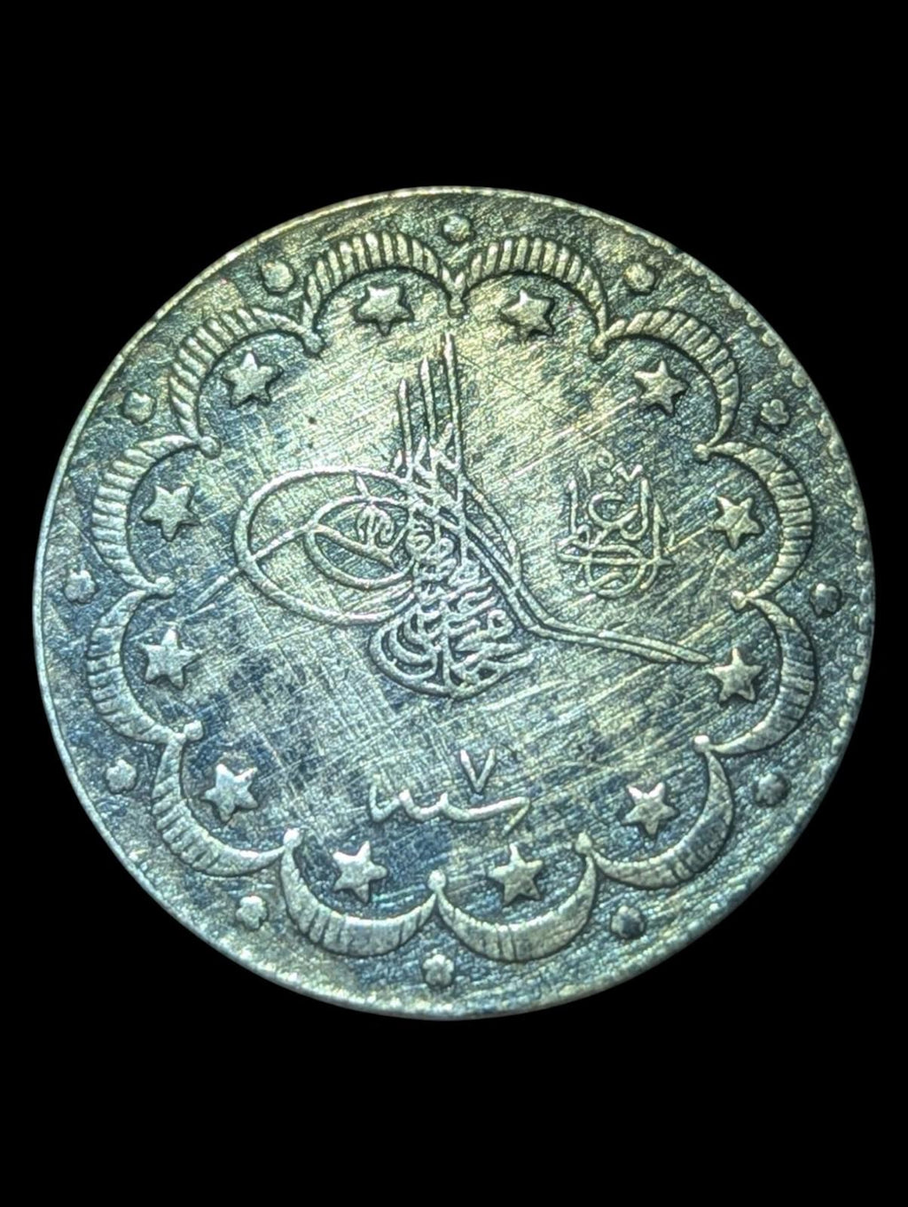 10 kuruş ottoman - Mehmed V « el-Ghazi » à droite de la tughra (1915)