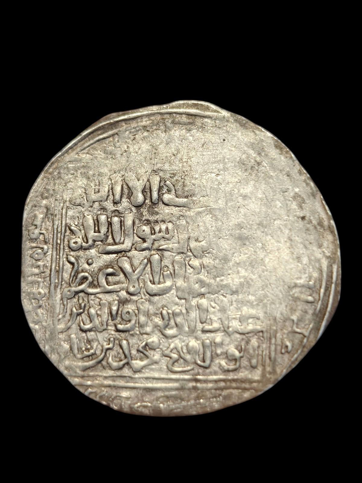 Ghorid, AR dirham Taj Yildiz Moha Bin Sam Citing Citing the Caliph al-Nasir;"