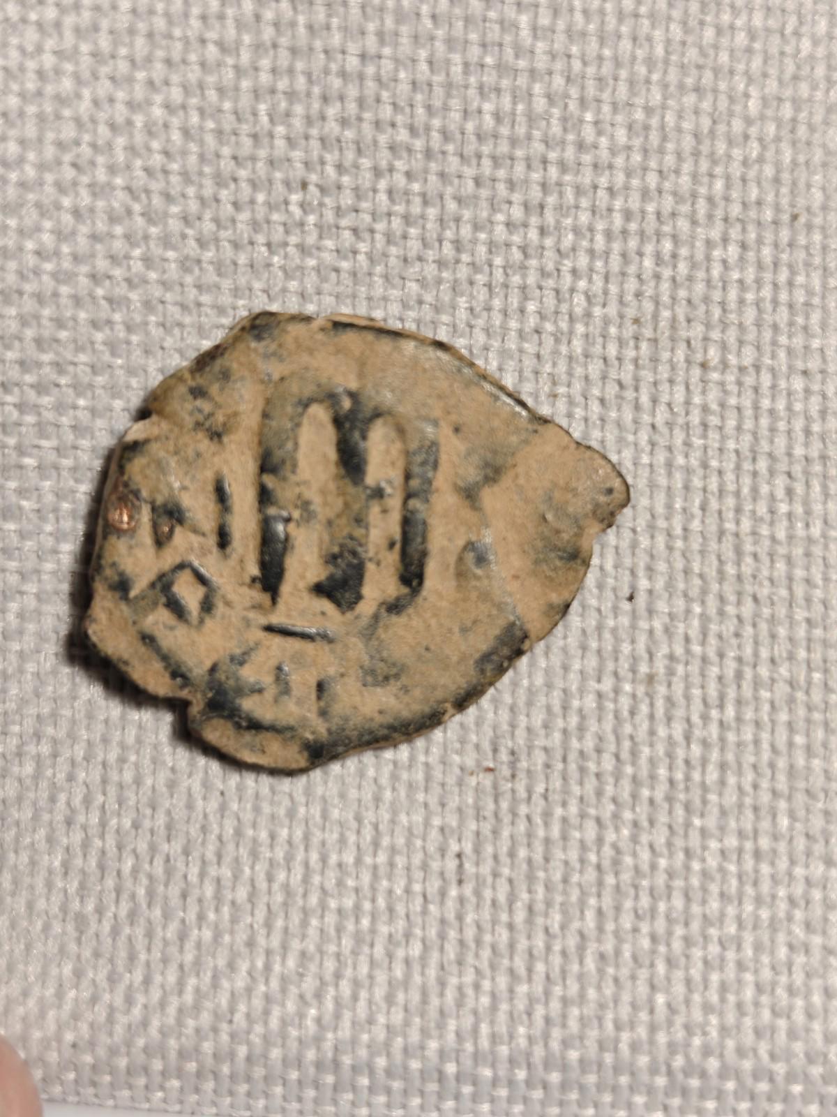 Arab Byzantine Umayyad Caliph. Mu'awiya Hims Emessa in Sorya Islamic Coin"'