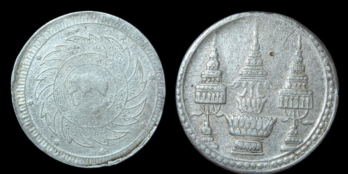 1869 Rama V silver coin 1Baht (Y#30) , elephant-crown, Rare