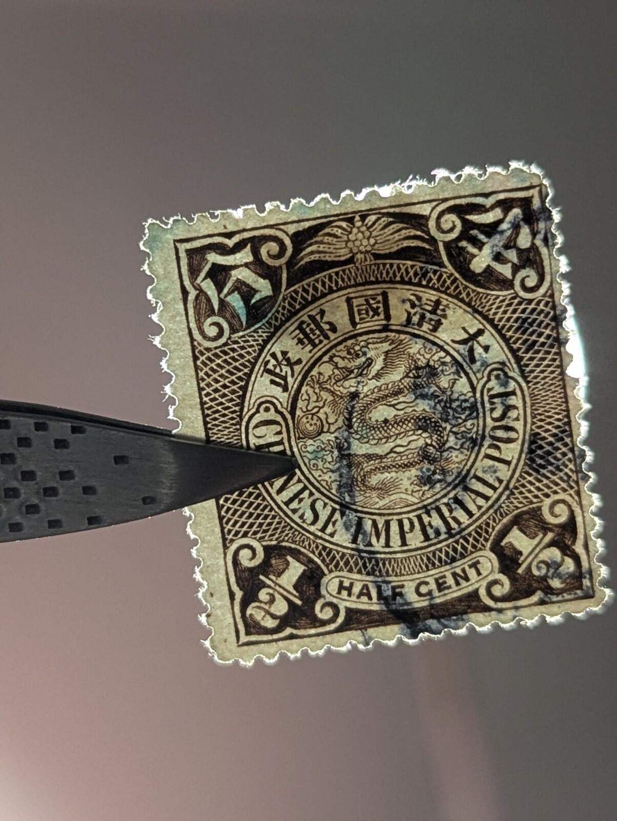 CHINA IMPERIAL Sc#146 1912 Coil Dragon Shanghai Overprint 0.5 Cent Used