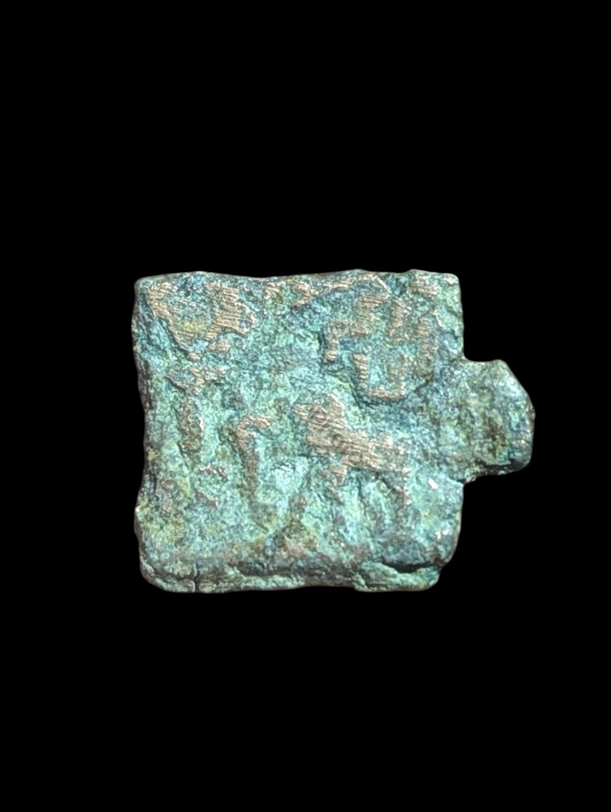 Inde 1/4 Karshapana Ancienne monnaie indienne, 105 av. J.-C. - 55 av. J.-C. Dynastie Sunga
