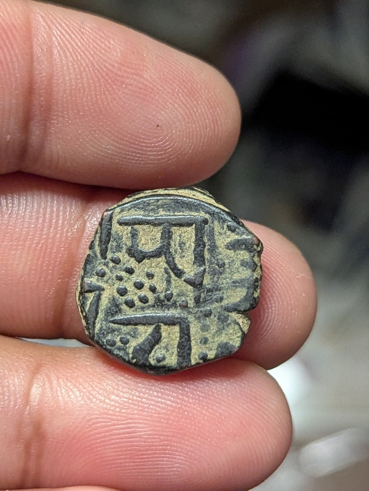 Sikh Empire Copper Paisa Jammu Mint 1795 1839 Rare India Coin