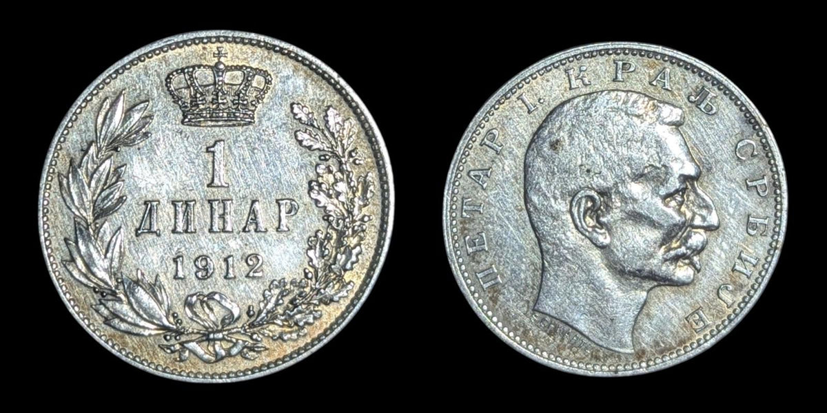 1915年塞尔维亚米兰一世国王旧古董银1第纳尔塞尔维亚硬币