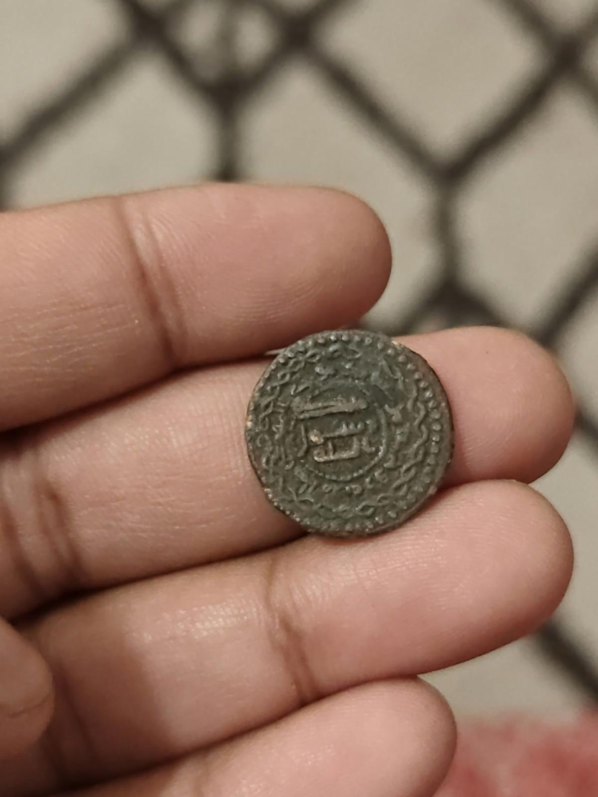 ABBASID CITING GOVERNOR RAWH JABAL AL-FIDDA AH155 AE FALS Rare*@