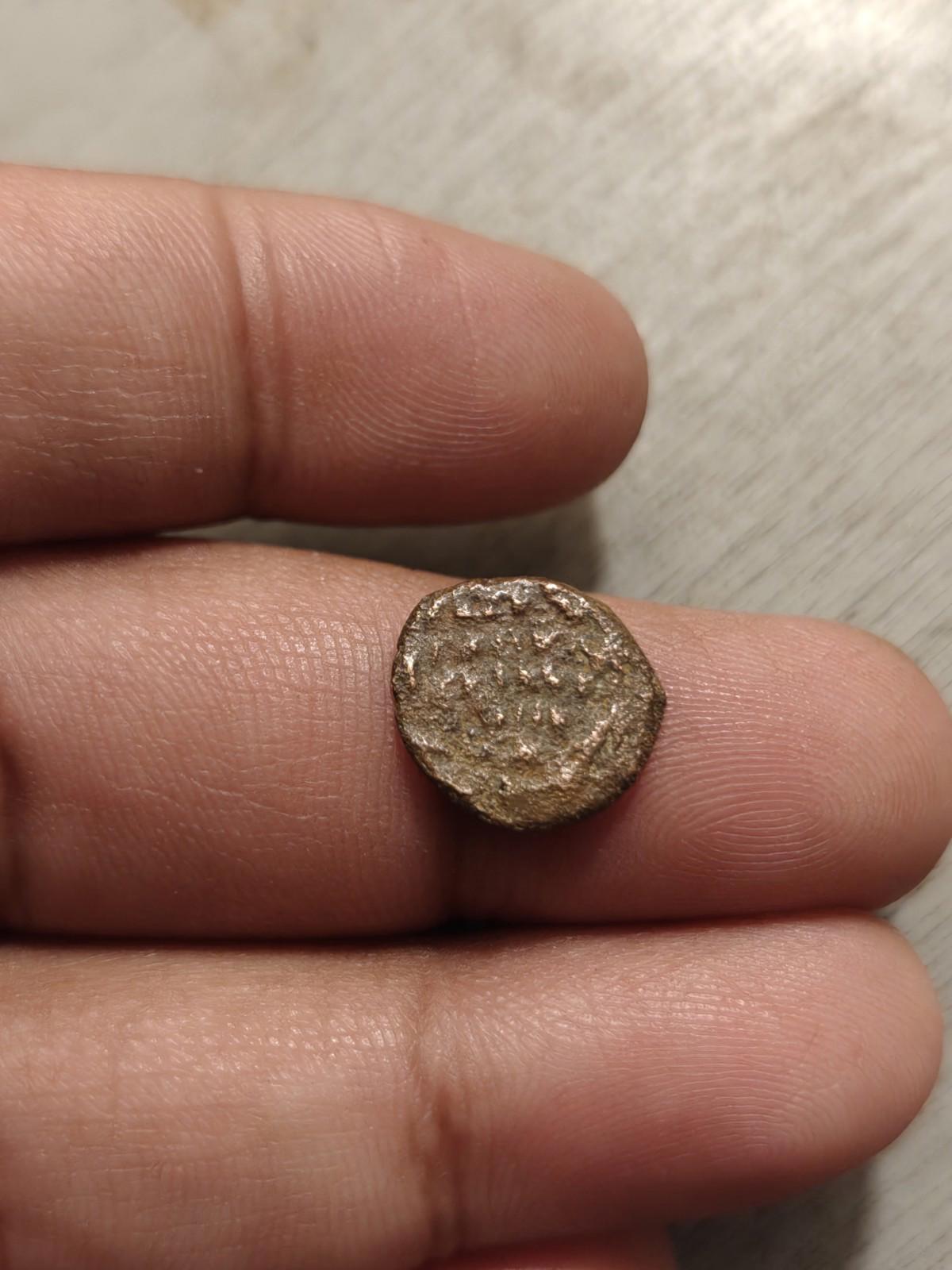 AncientsJUDAEA. Hasmoneans. Judah Aristobulus I (104 BC). AE prutah