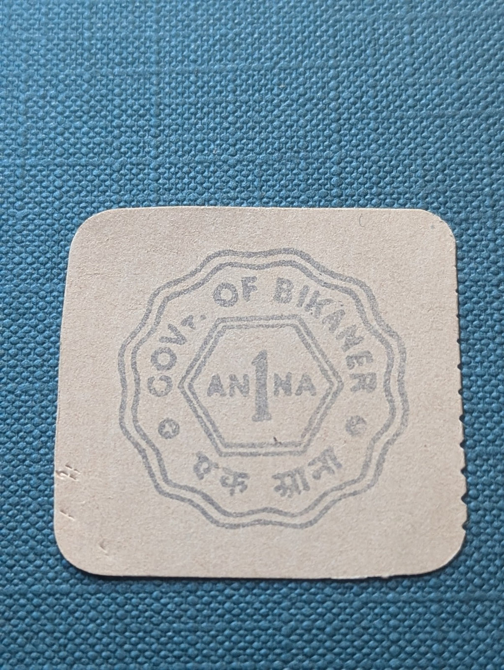 RARE INDIA GOVERNMENT OF BIKANER STATE 1 ANNA CASH COUPON WWII