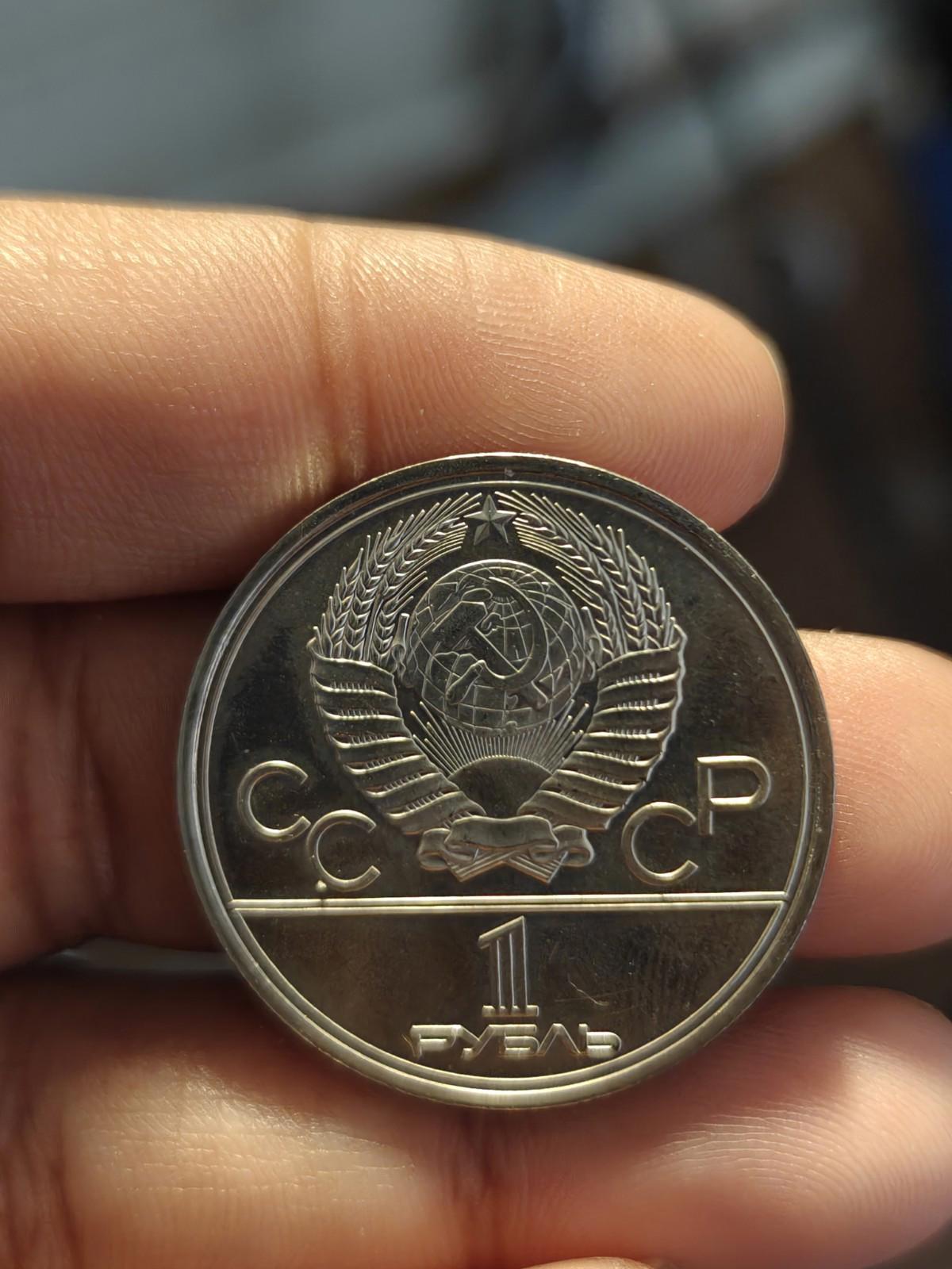 SOVIET UNION Rouble Coin 1979 Russia USSR 1980 Olympics Sputnik Soyuz Proof