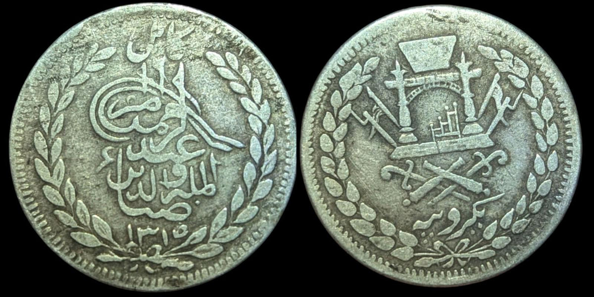 Roupie de l'Émirat d'Afghanistan 1897-1899 ARGENT, Abdur Rahman KM-819