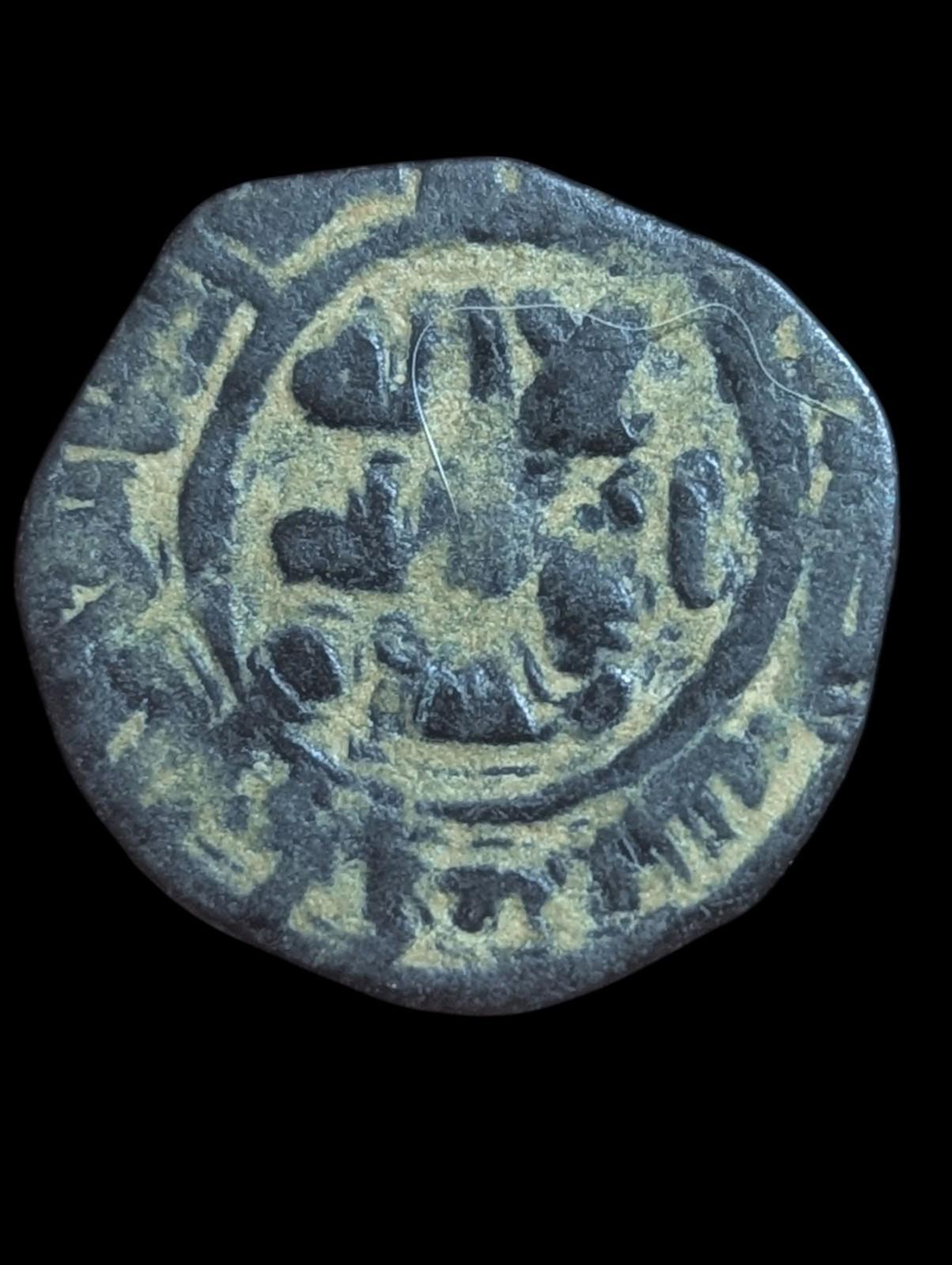 ISLAMIC Abbasid Caliphate AE fals Wow Grade