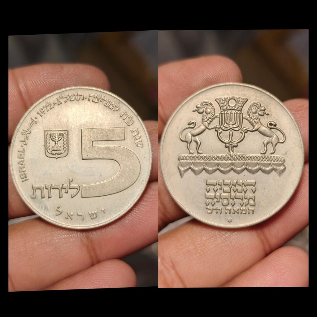 以色列。1972年，5里拉，银币 - 俄罗斯烛台灯，程式化雄狮