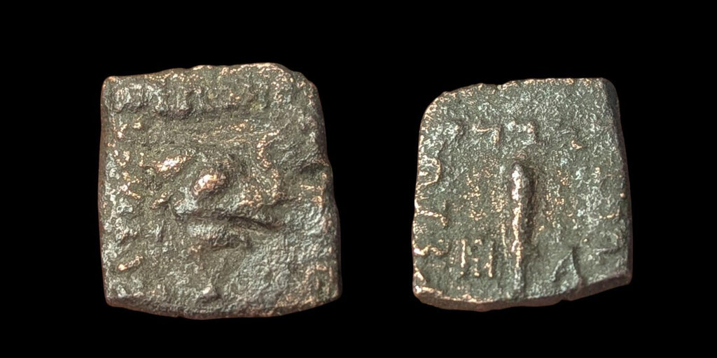 Excellent grade Indo Greek copper Meanander 1- 165 BC Small unit.