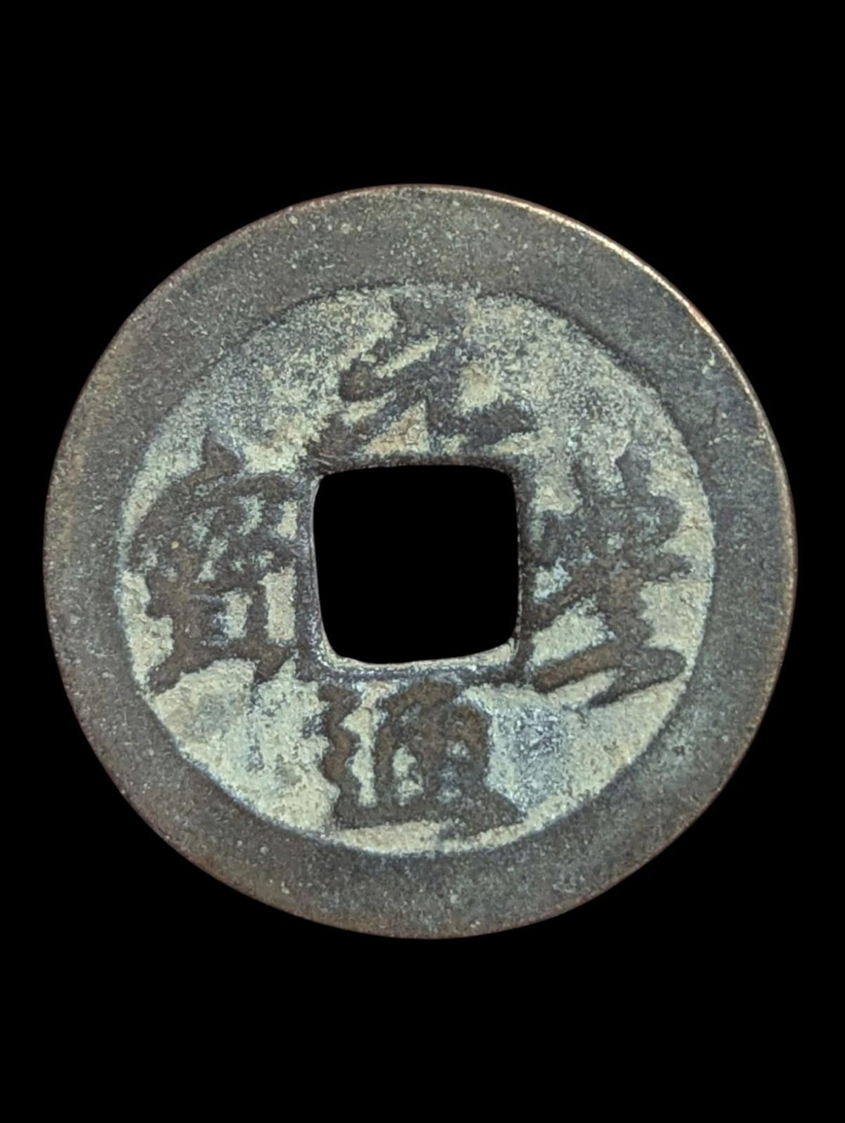 Northern Song Dynasty  Emperor Zhe Zong 1086-1093 AD. Ancient China