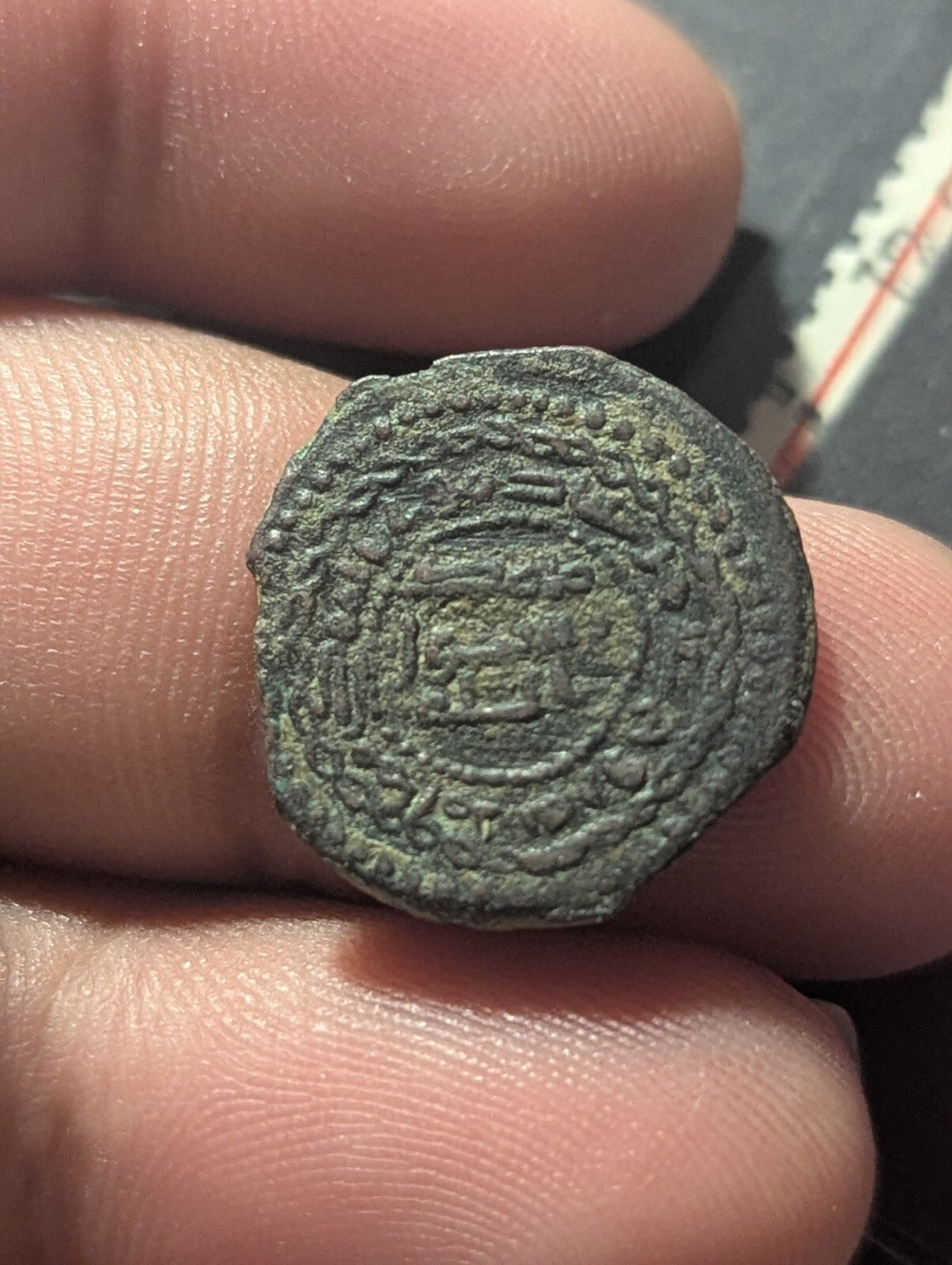 Monnaie abbasside en cuivre (AE Fals) de l'an 155 de l'Hégire, Jabal Al Fidda, gouverneur Rawh, islamique.