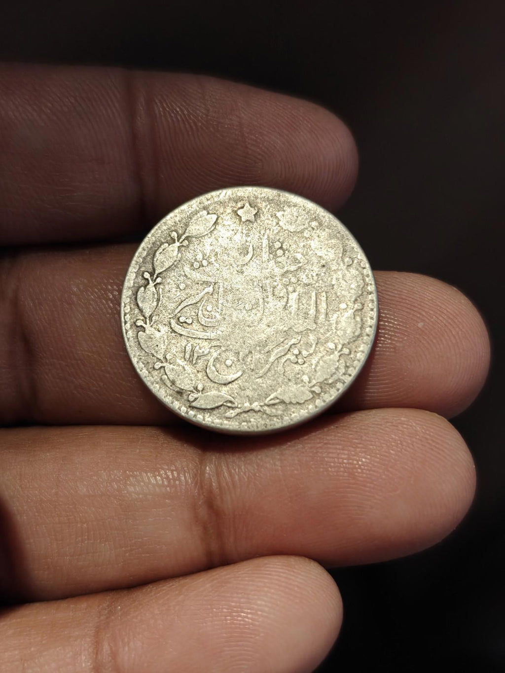 Emirate Of Afghanistan Rupee 1901-1919 SILVER, Barakzai Habibullah KM-842