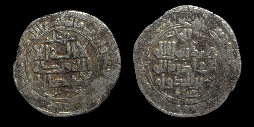 Islamic Ghaznavid Dynasty Masud-I AR Broad Yamini Dirham, Balkh AH Rare.