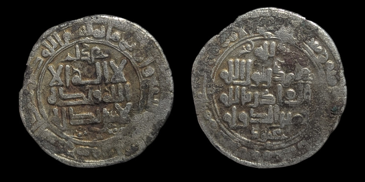 Islamic Ghaznavid Dynasty Masud-I AR Broad Yamini Dirham, Balkh AH Rare.