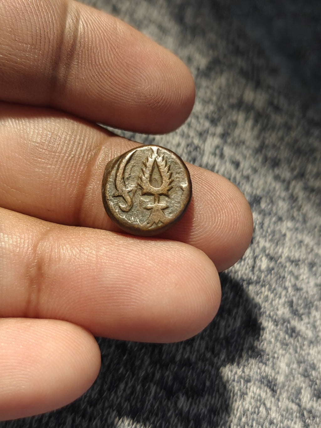 ISLAMIQUE AFGHAN CIVIQUE CUIVRE AE Petit FALUS Balkh AH1275 Rare Feuille & deux épées