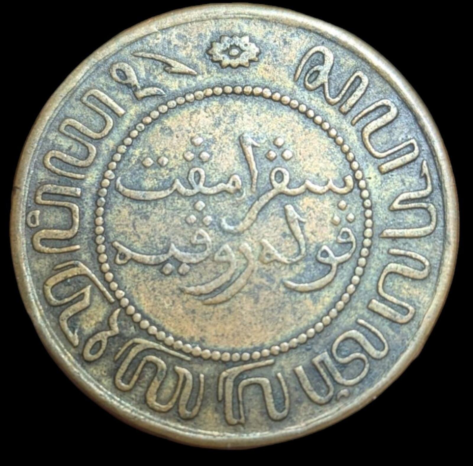 Netherlands - Wilhelmina I - 2 1/2 Cent 1858  ! KM#308 Wow Grade