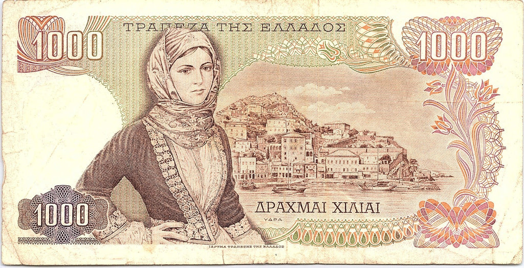 1970 Greece 1000 Drachmai | Better Grade|  Banknote