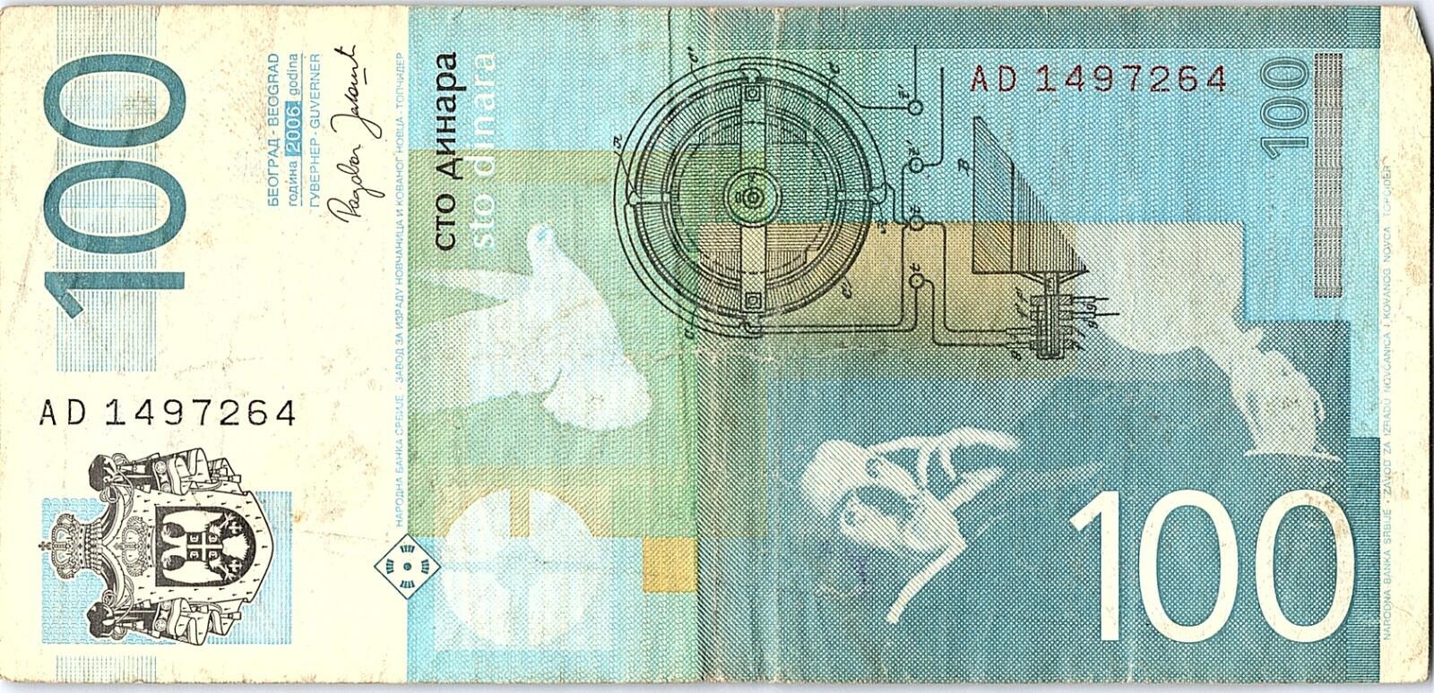 Serbia 100 Dinara, 2012, Better Grade