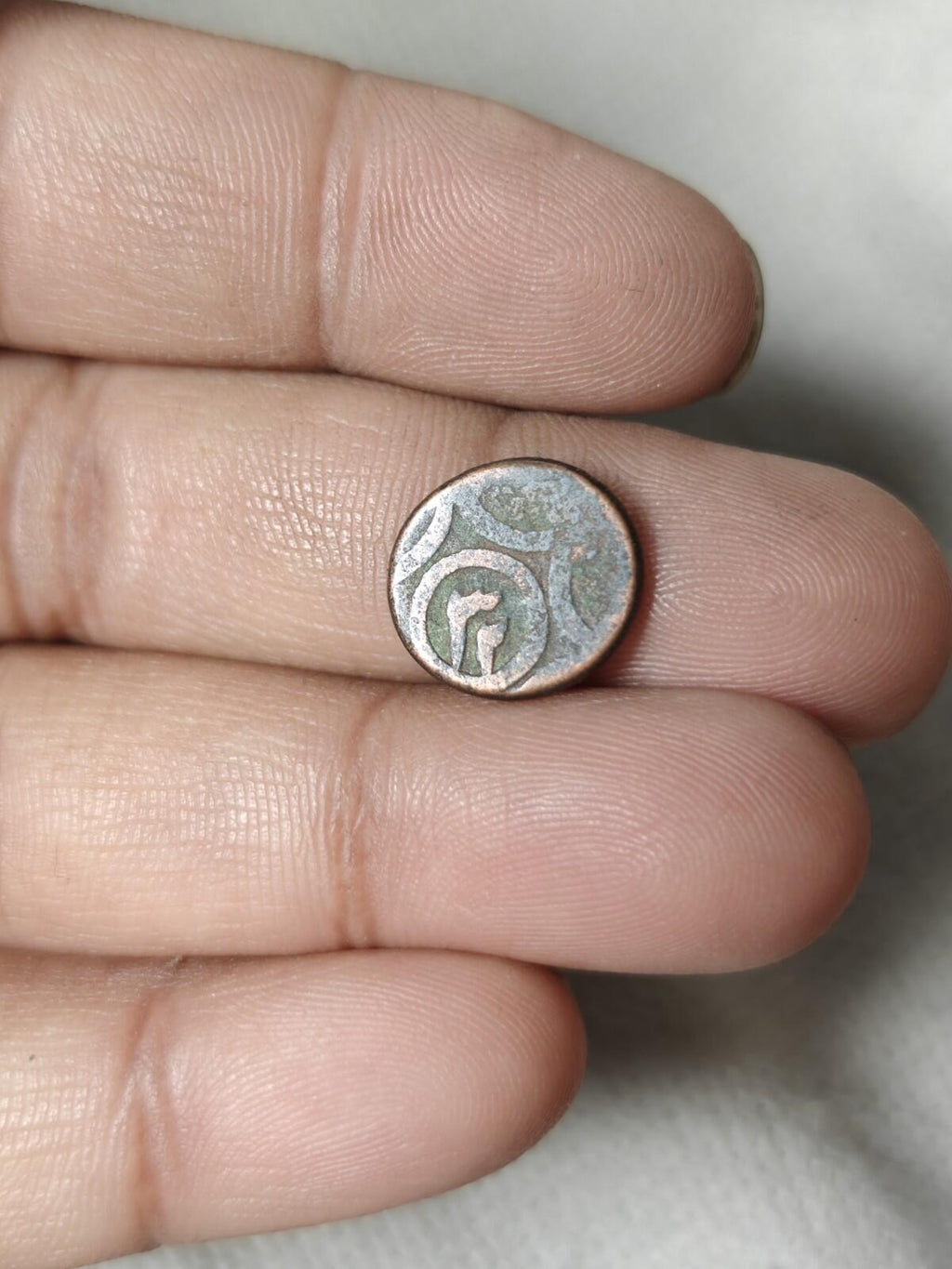 1329-1333 AH Emirates Of Bukhara Muhammad Khan 1/32 Tenga Islamic Coin