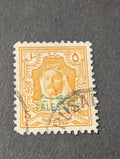 Palestine Jordan AMIR ABDULLAH IBN HUSSEIN " 1942, Green Ink CM