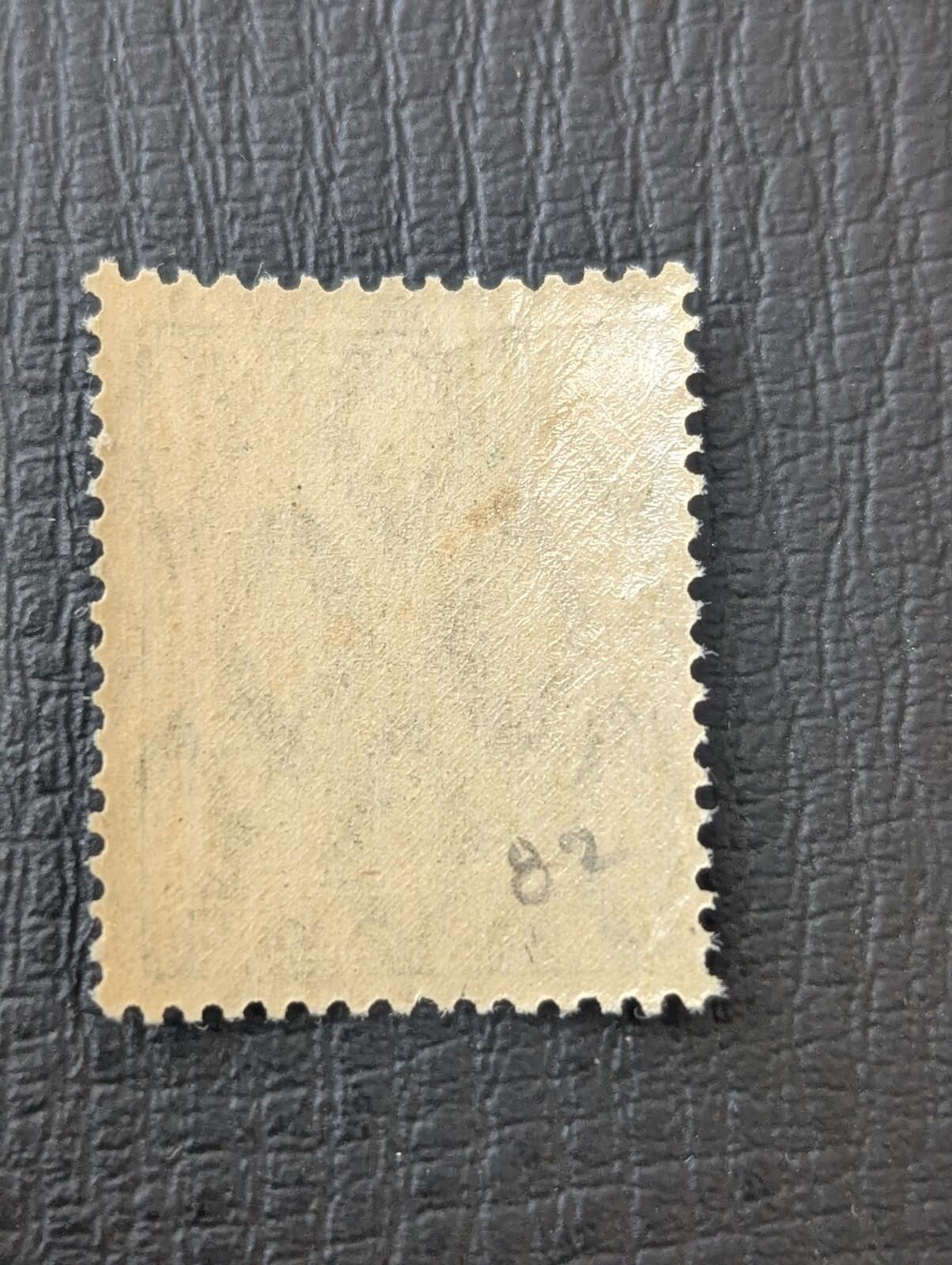 Stamp Germany Deutsches Reich Germania 5 Pfennig 1905 Mi. Nr. 82