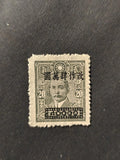 China Stamp, 1948, sc#809, Mint, VLH, NGAI $40000 On $20 Very Rare