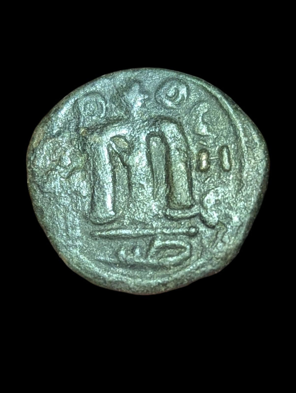Islamic ARAB Byzantine Period UMAYYAD Æ Fals,  Three Standing Caliphate 685-690